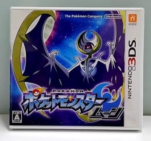 専用色ゼラオラ30追加中古ソフト ポケットモンスター ムーン