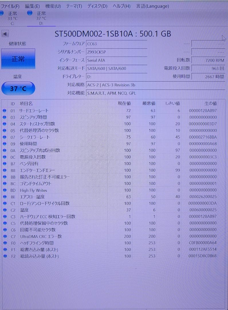 Windowsデスクトップ DELL Vostro 3470 i3 Win11pro