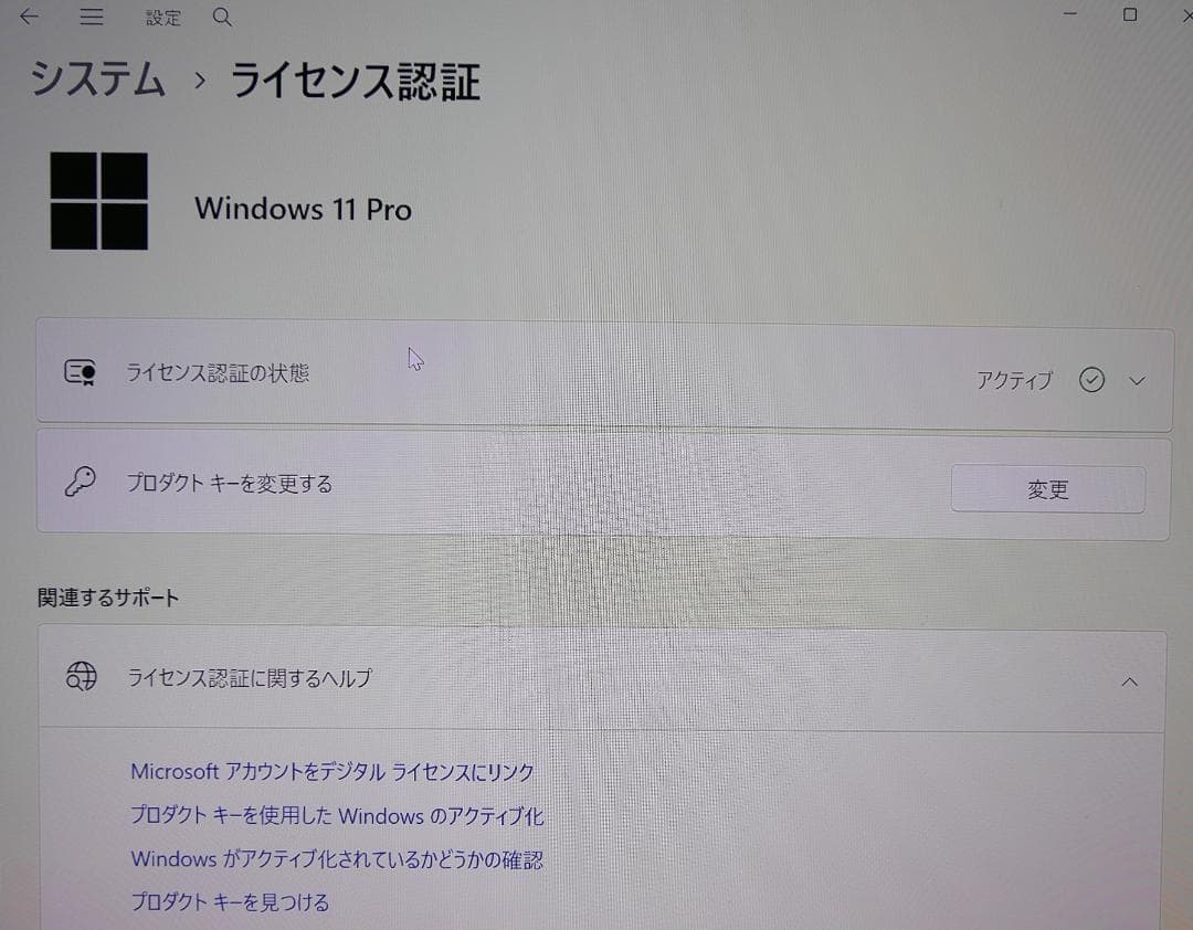 Windowsデスクトップ DELL Vostro 3470 i3 Win11pro