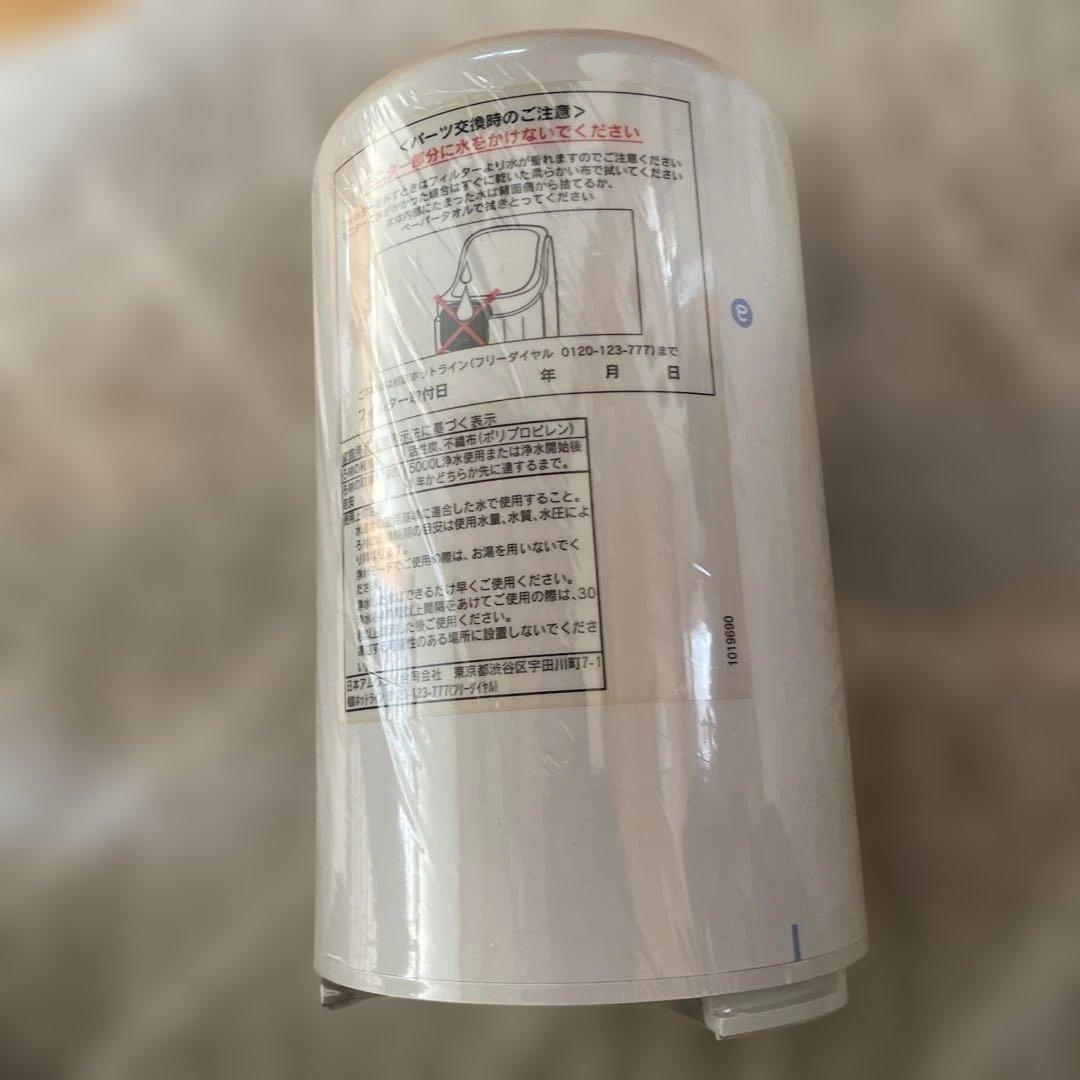 日本アムウェイ　浄水器カートリッジ