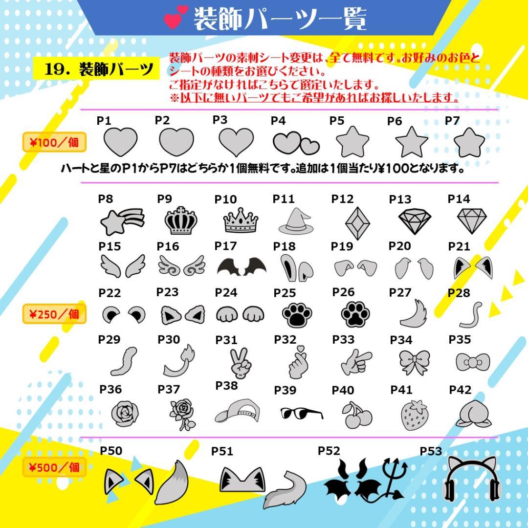 リピーター ハングル文字オーダー ネームボード うちわ文字 反射 蛍光