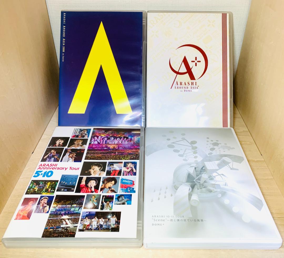 嵐 ARASHI DVD Blu-ray まとめ売り 21枚 セット 初回盤多数