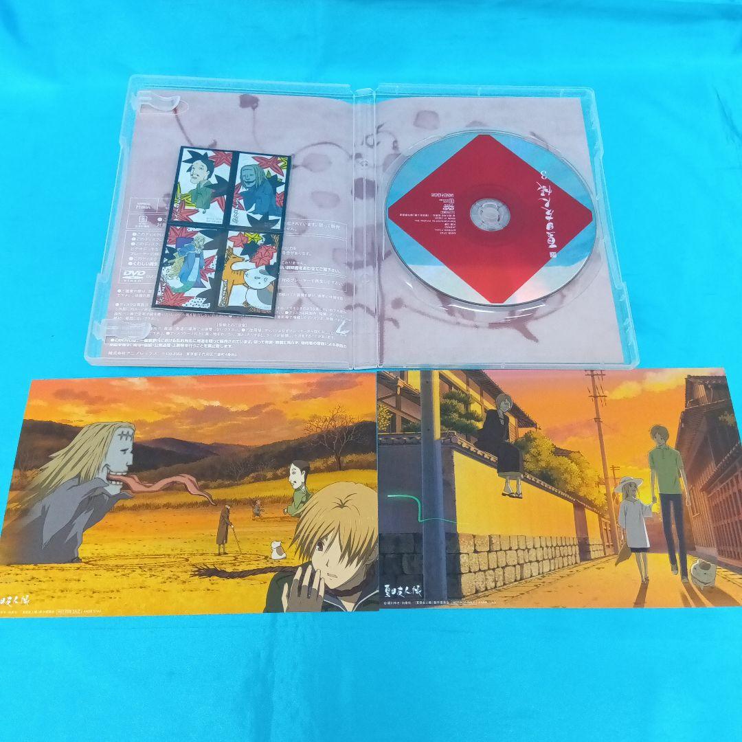 ◆ 続・夏目友人帳 BOX付 初回限定版全5巻セット