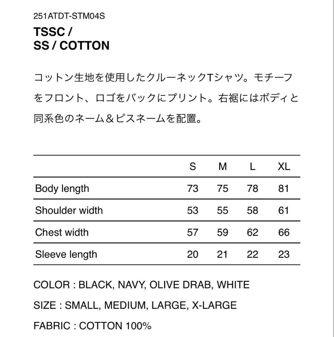 トップス WTAPS TSSC / SS / COTTON BLACK XL