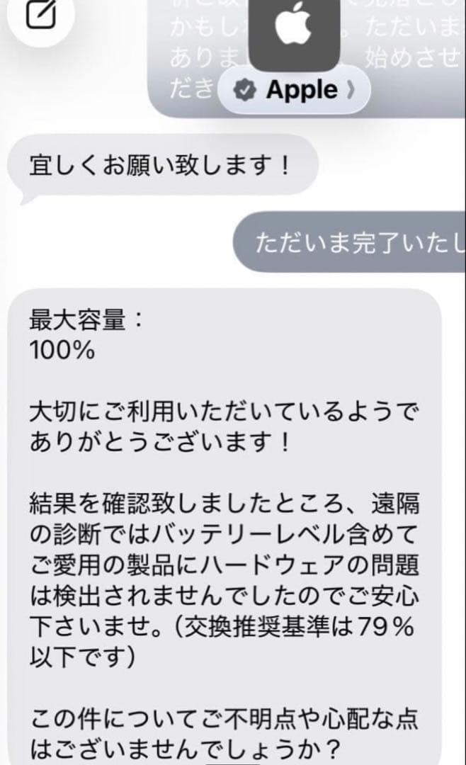 【最終値下げ❗️ほぼ未使用】iPad mini 6 Apple Pencil 2