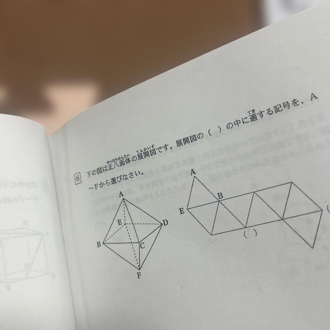 小4 灘中合格特訓算数問題集 12冊セット