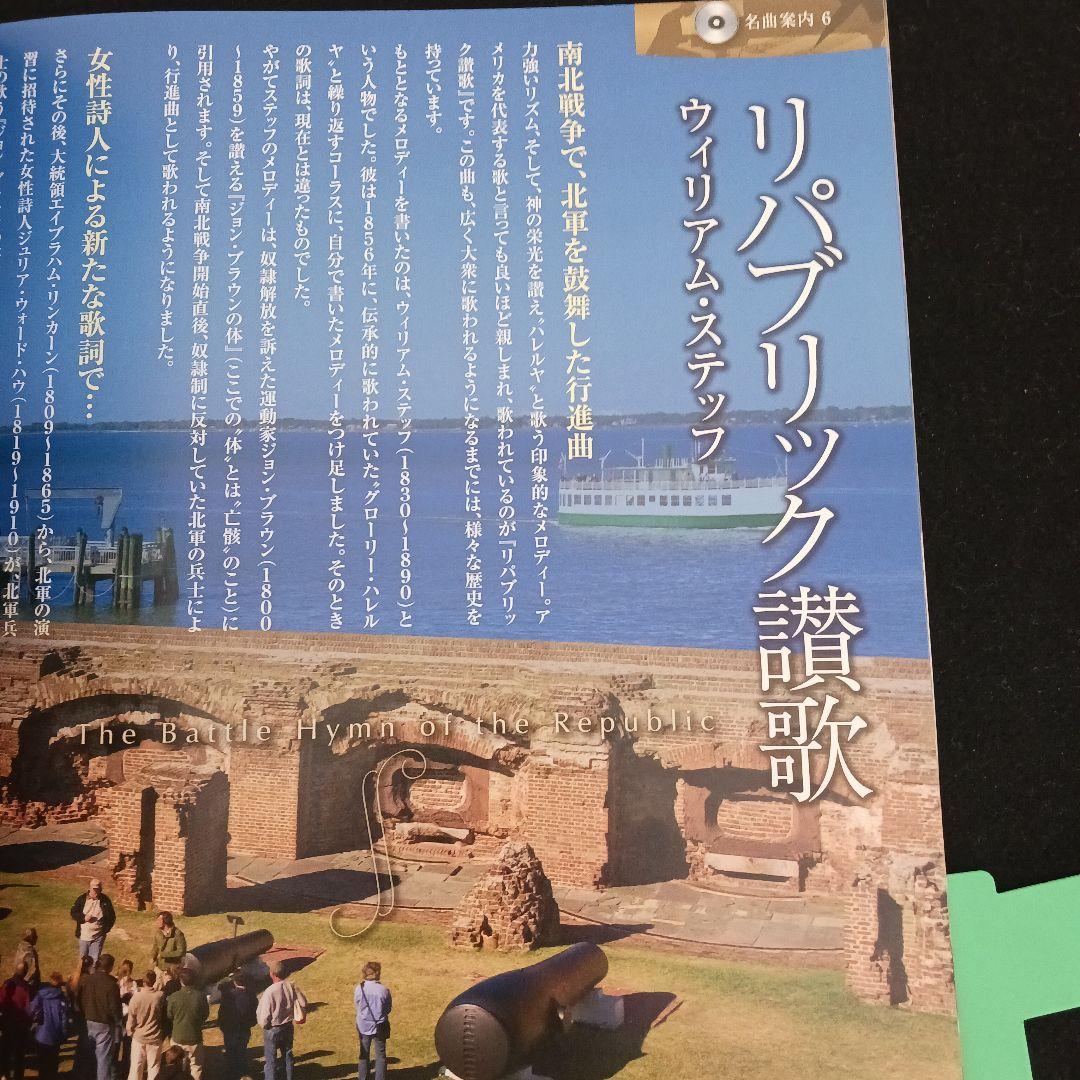 NHK名曲アルバム CDコレクション　全70枚セット　冊子70冊付き