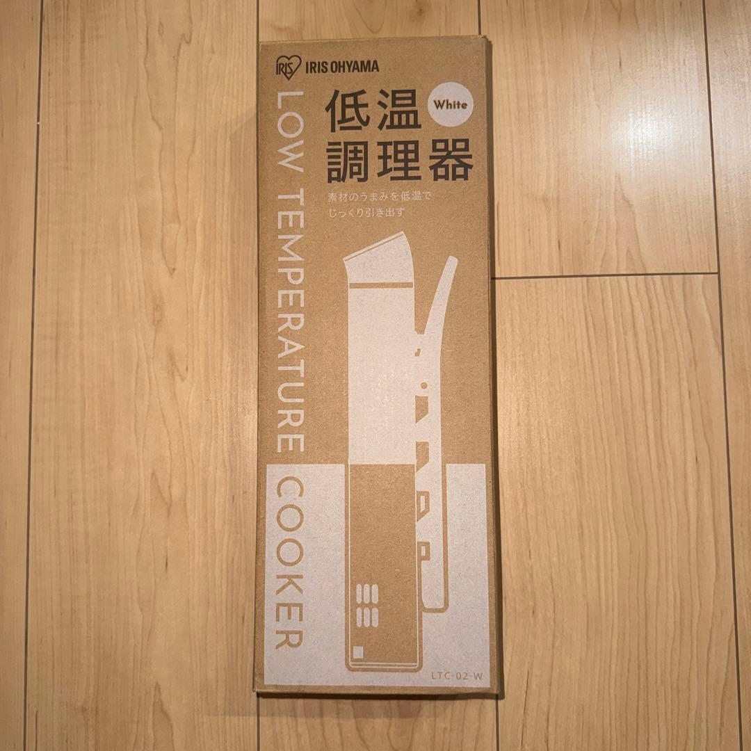 IRIS OHYAMA 低温調理器　LTC-02-W