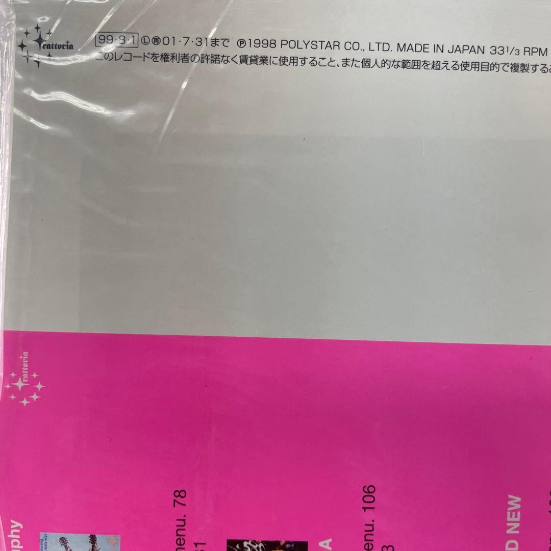 SEAGULL SCREAMING KISS HER KISS HER新品LP