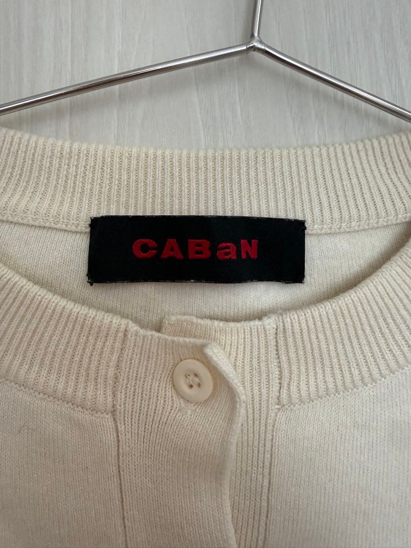 CABAN アイボリー カーディガン 長袖