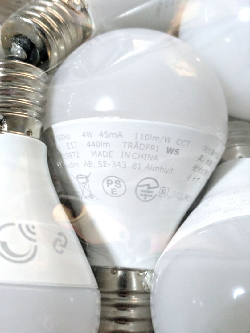 トロードフリ スティルバル IKEA 電球 E17 440lm