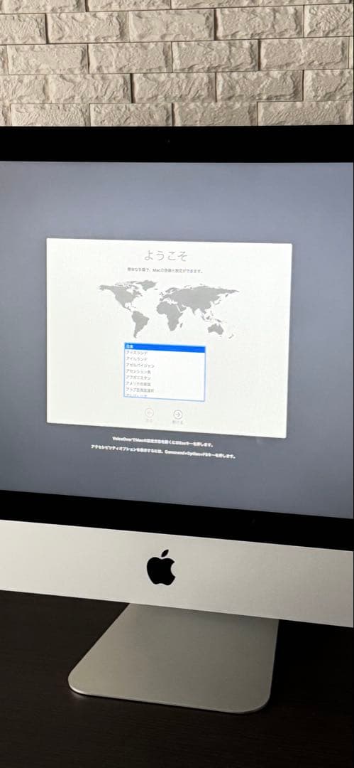 Macデスクトップ iMac 21.5 Late2012 A1418 Corei5 8GB