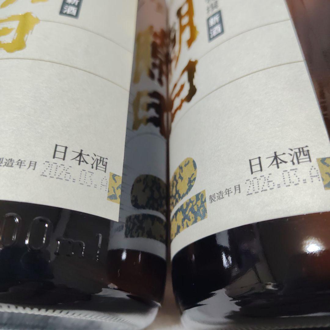 特選 朝日鷹 新酒生貯蔵酒 1.8L 2本⑤⑥