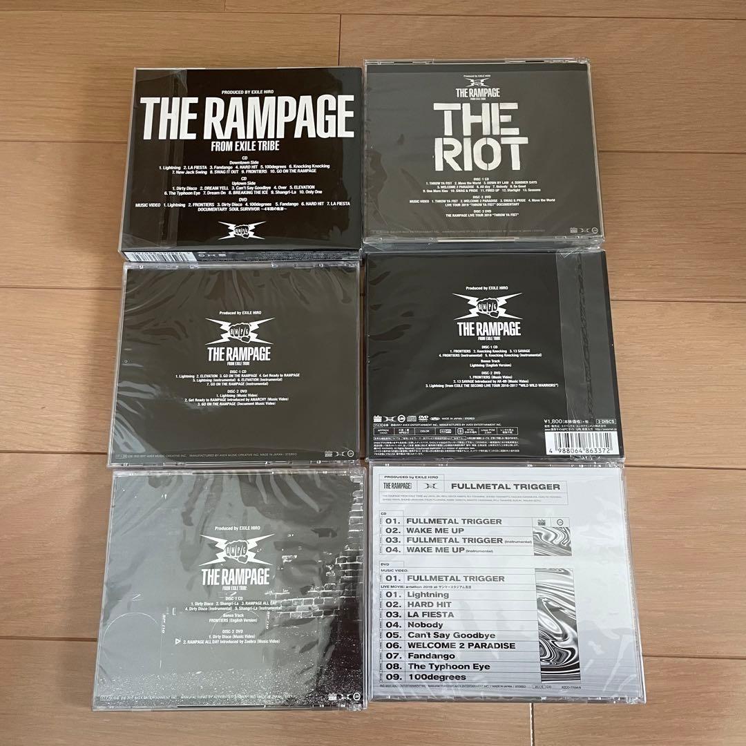 THE RAMPAGE CD DVD アルバム　まとめ売り