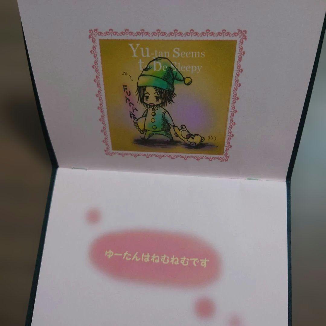 ⑪BUCK-TICK同人誌　セット　福袋　コピー本、便箋、シール、ペーパー等多数