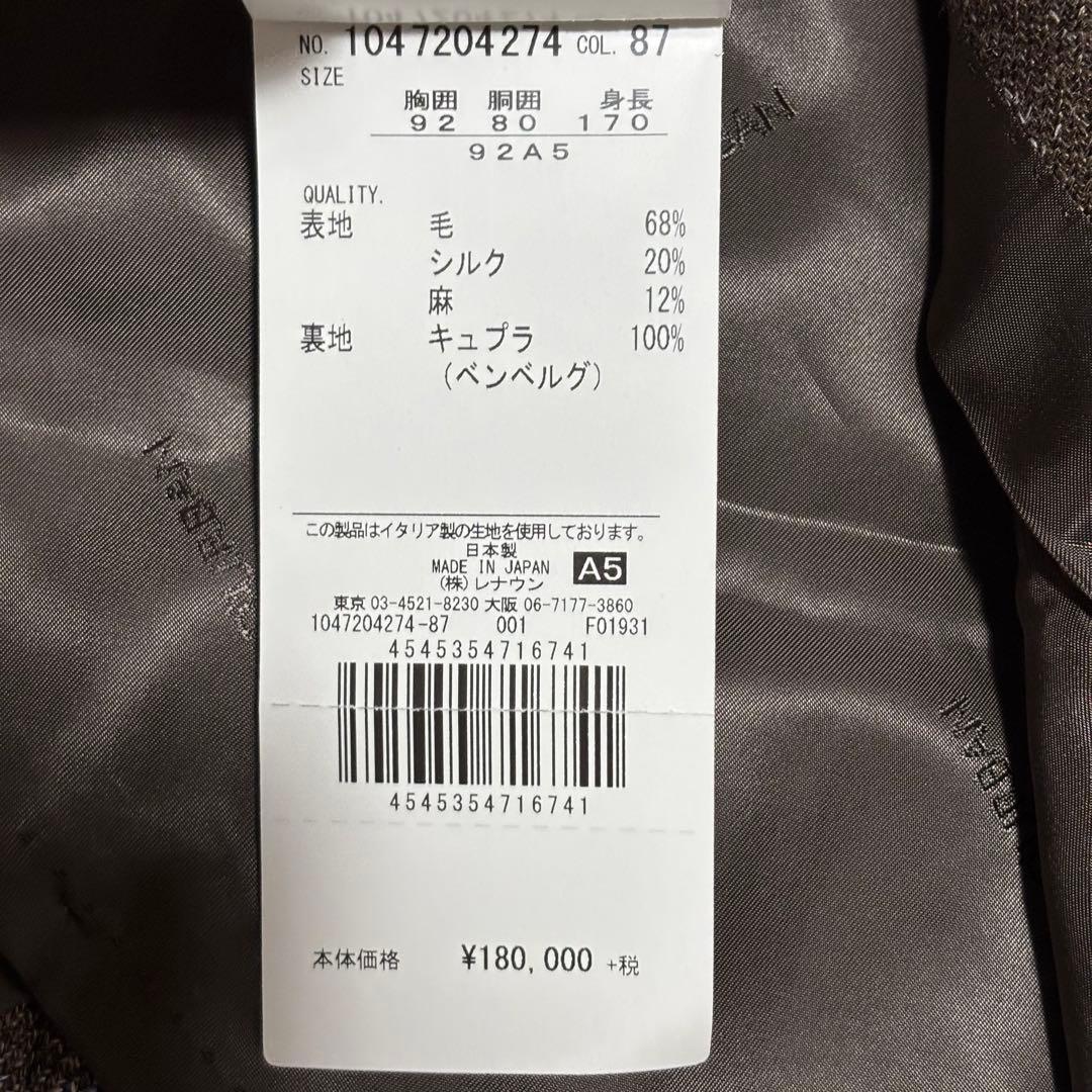 未使用級 ダーバン ロロピアーナ テーラードジャケット 三者混シルクリネンウール