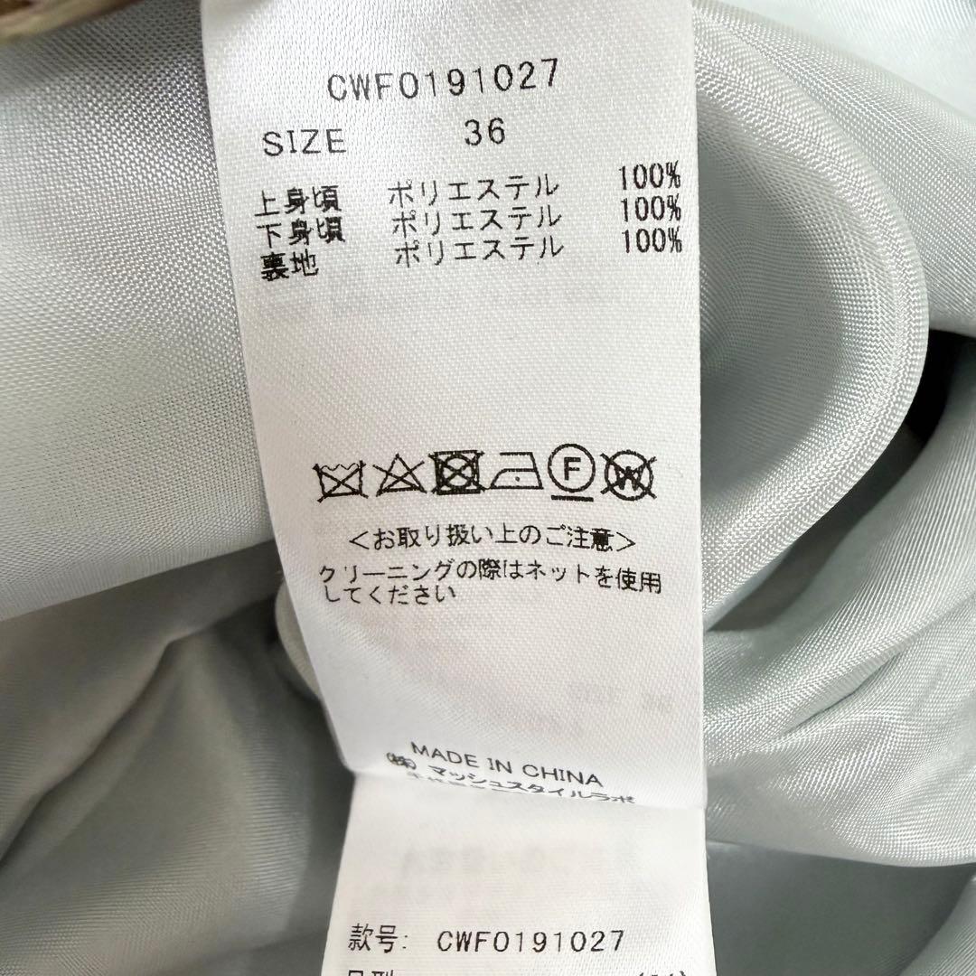 CELFORD　セルフォード　コンビワンピース　Aライン　異素材ワンピース