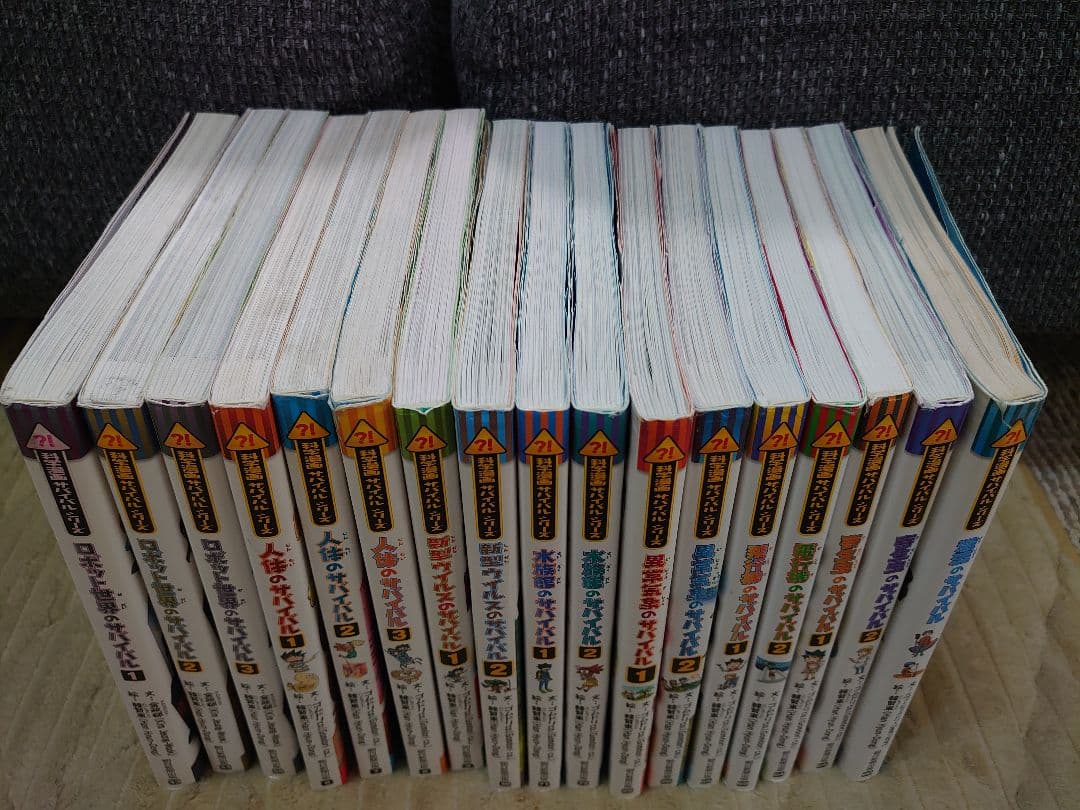 ★シール付き★科学漫画サバイバルシリーズ まとめ売り 17冊セット
