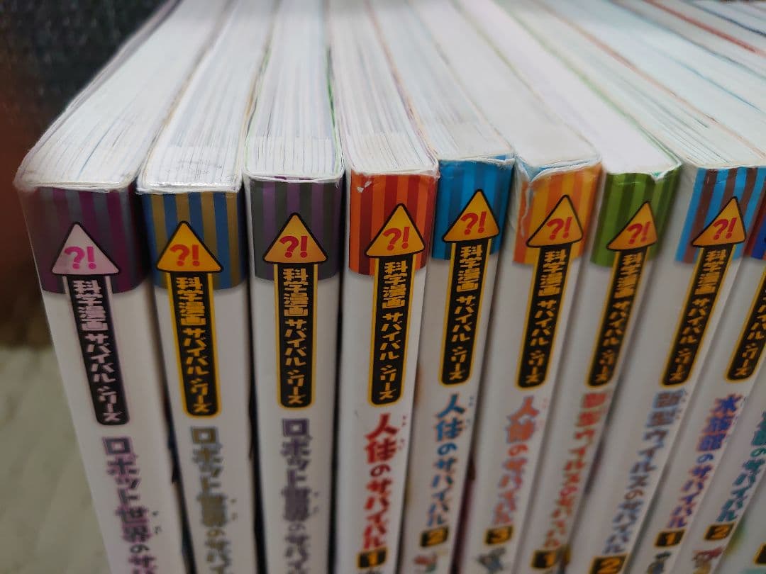 ★シール付き★科学漫画サバイバルシリーズ まとめ売り 17冊セット