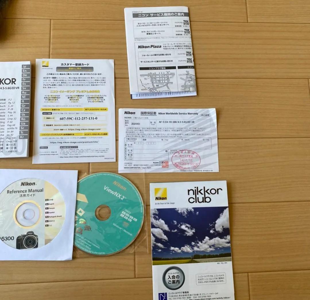 Nikon デジタル一眼レフカメラD5300 付属品完品