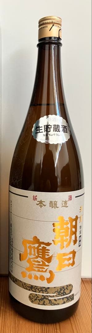 高木酒造　朝日鷹　生貯蔵酒 1800ml1本 2026/1月詰