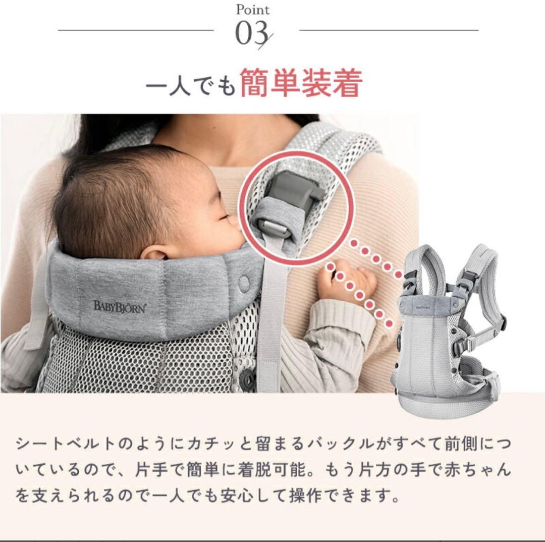 BABYBJÖRN 抱っこ紐 Harmony アンスラサイト ベビービョルン