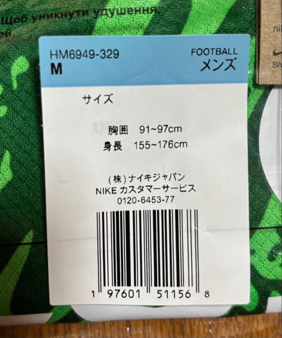 浦和レッズ 2025GKレプリカユニフォーム Mサイズ