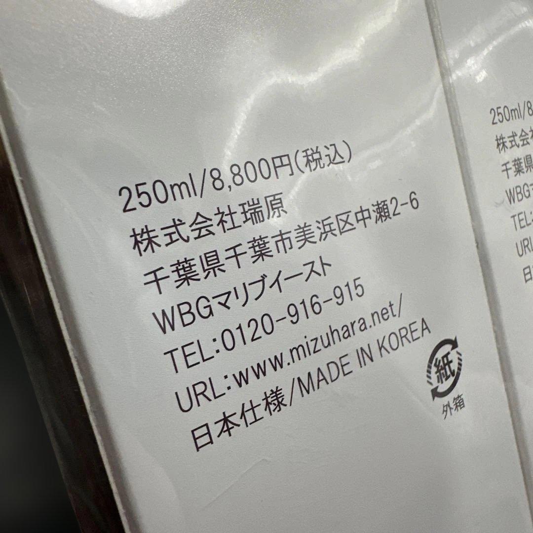 サイムダンプレミアム　CICAフェイス&ボディ クリーム 250ml×3