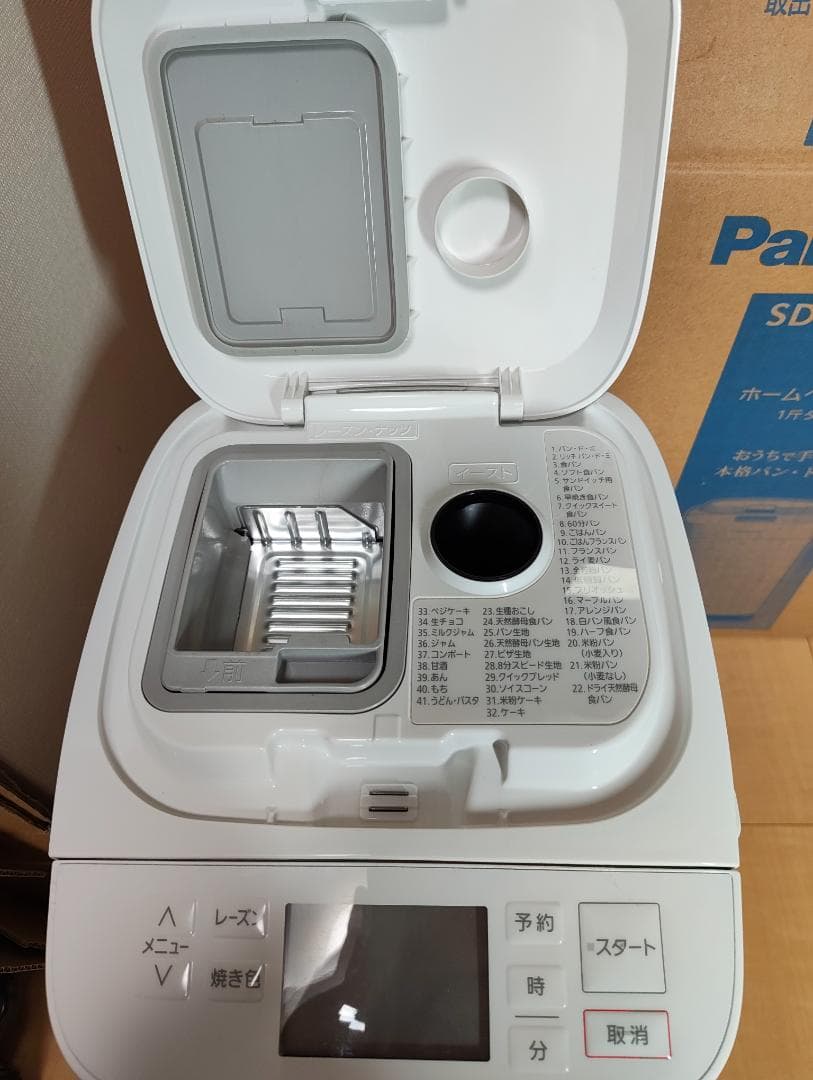 【中古品】Panasonic パナソニック ホームベーカリー SD-MT4