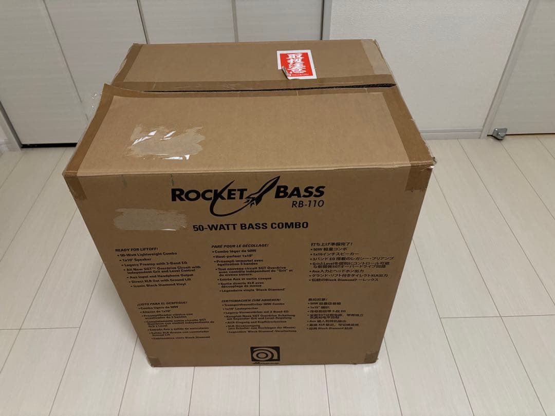Ampeg Rocket Bass RB-110 ベース用アンプ