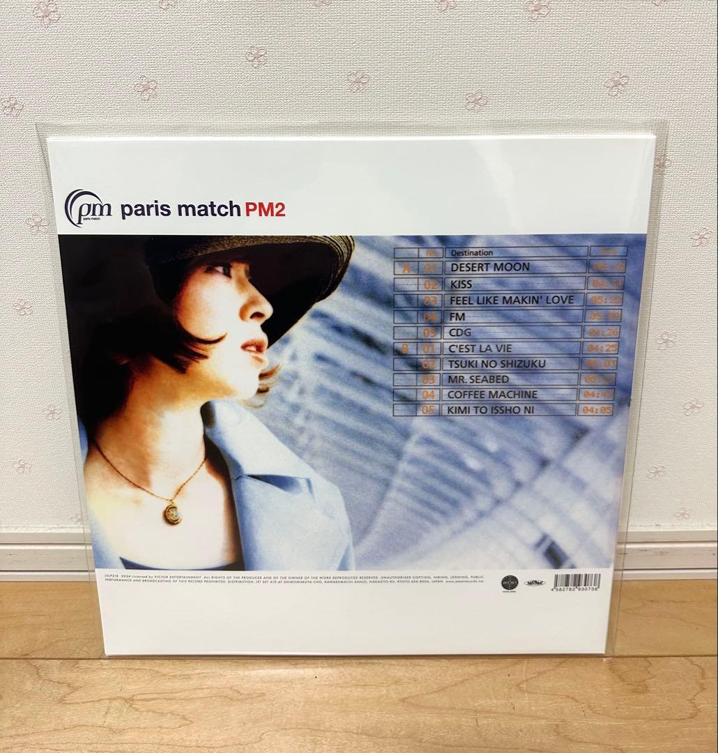 paris match PM2 アナログレコード【新品未開封】