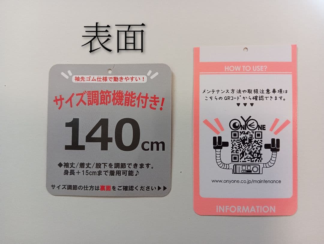 【未使用】子ども用スキーウェア 140cm RESEEDA