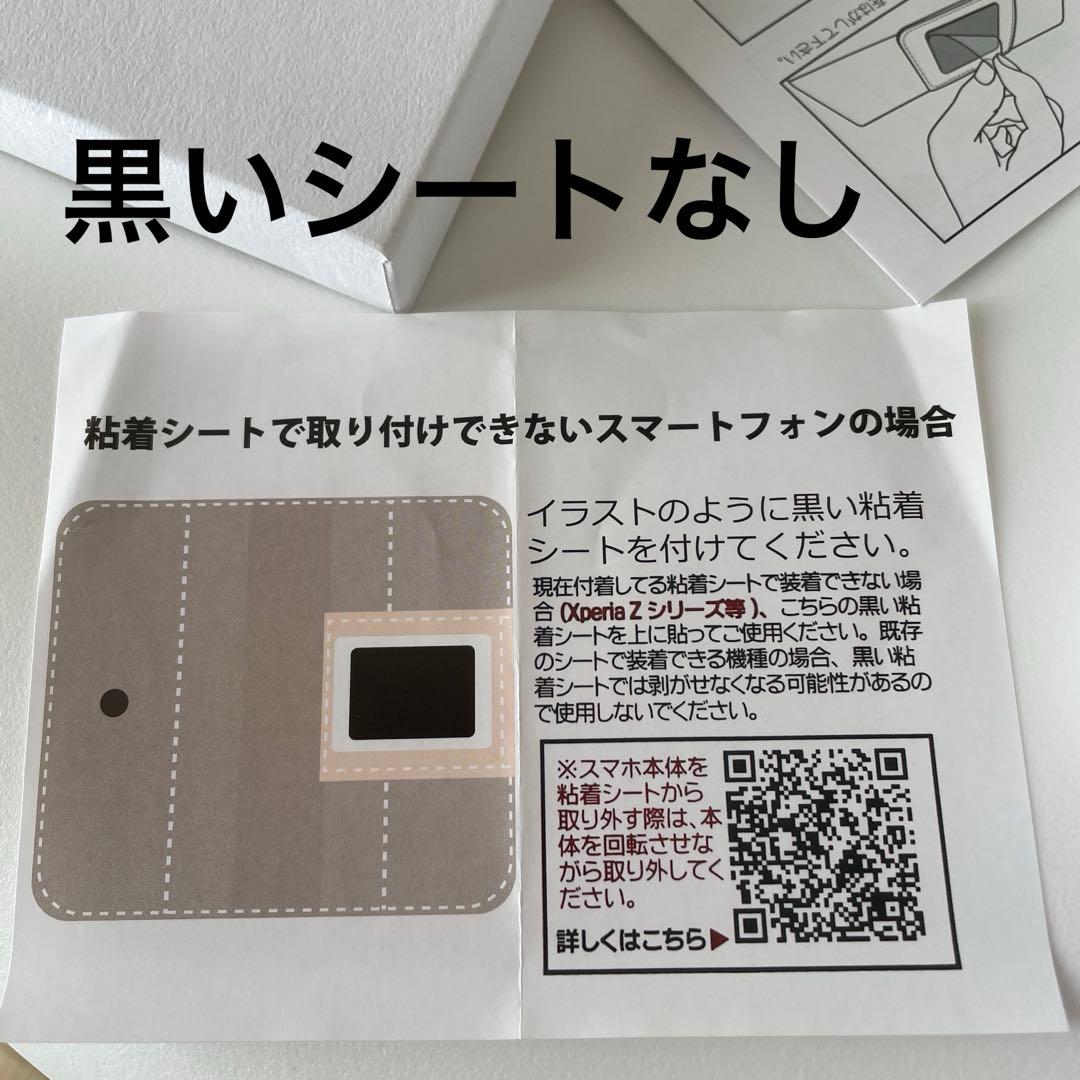 浅草文庫 手帳型スマホケース 人気「シルクロード」牛革 職人手作業 ほぼ未使用