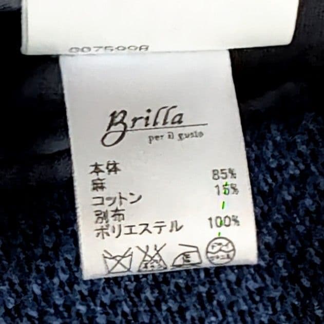 美品 イレブンティ BEAMS別注 春夏 ニット テーラードジャケット ネイビー