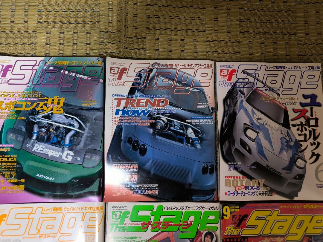 af thestage 2003年1.3.5.6.8.9月号 ザ・ステージ
