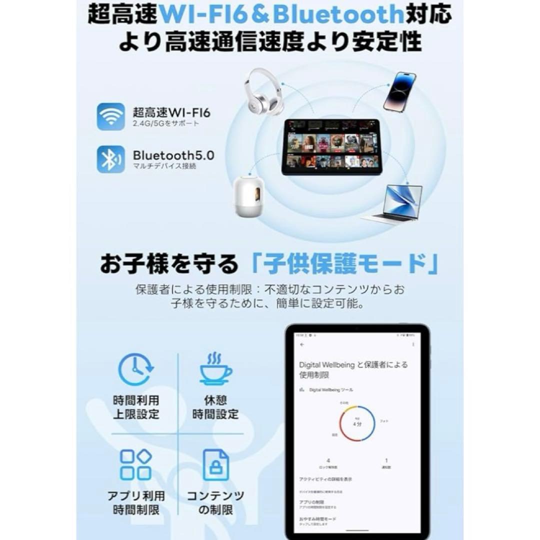 新品　Android 15 タブレット10.1インチ大画面24GB+128GB