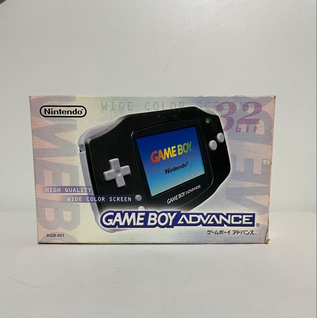 ゲームボーイアドバンス 黒GBA(AGB-01) 本体　箱 ACアダプター付き