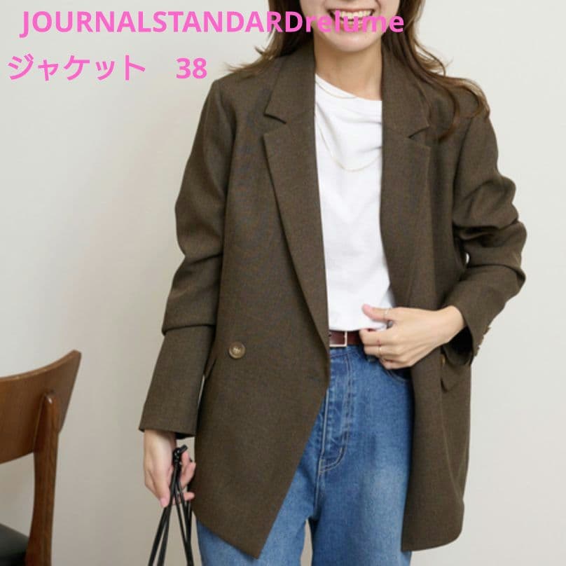 JOURNAL STANDARD relume シャークツイード ジャケット