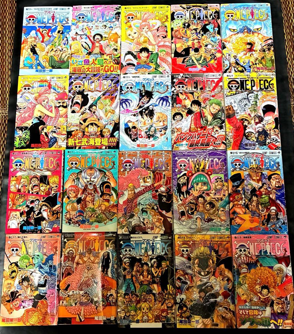 ONE PIECE ワンピース　1〜106巻 尾田栄一郎
