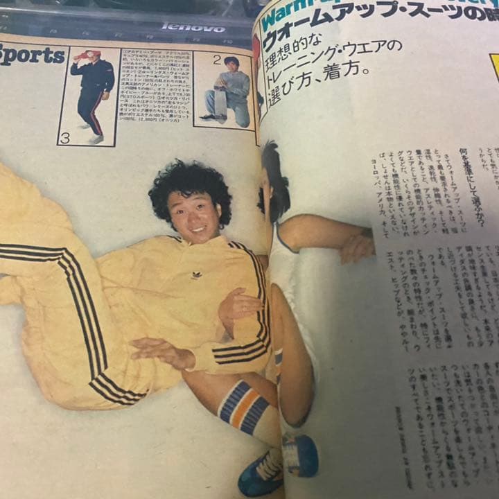 1977年 4号 popeye ポパイ