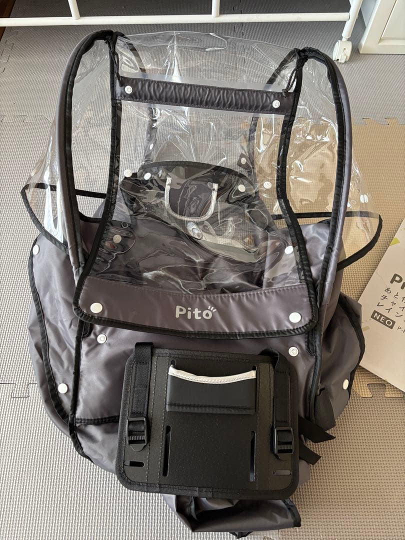 Pitoのチャイルドシート用レインカバー（前用）