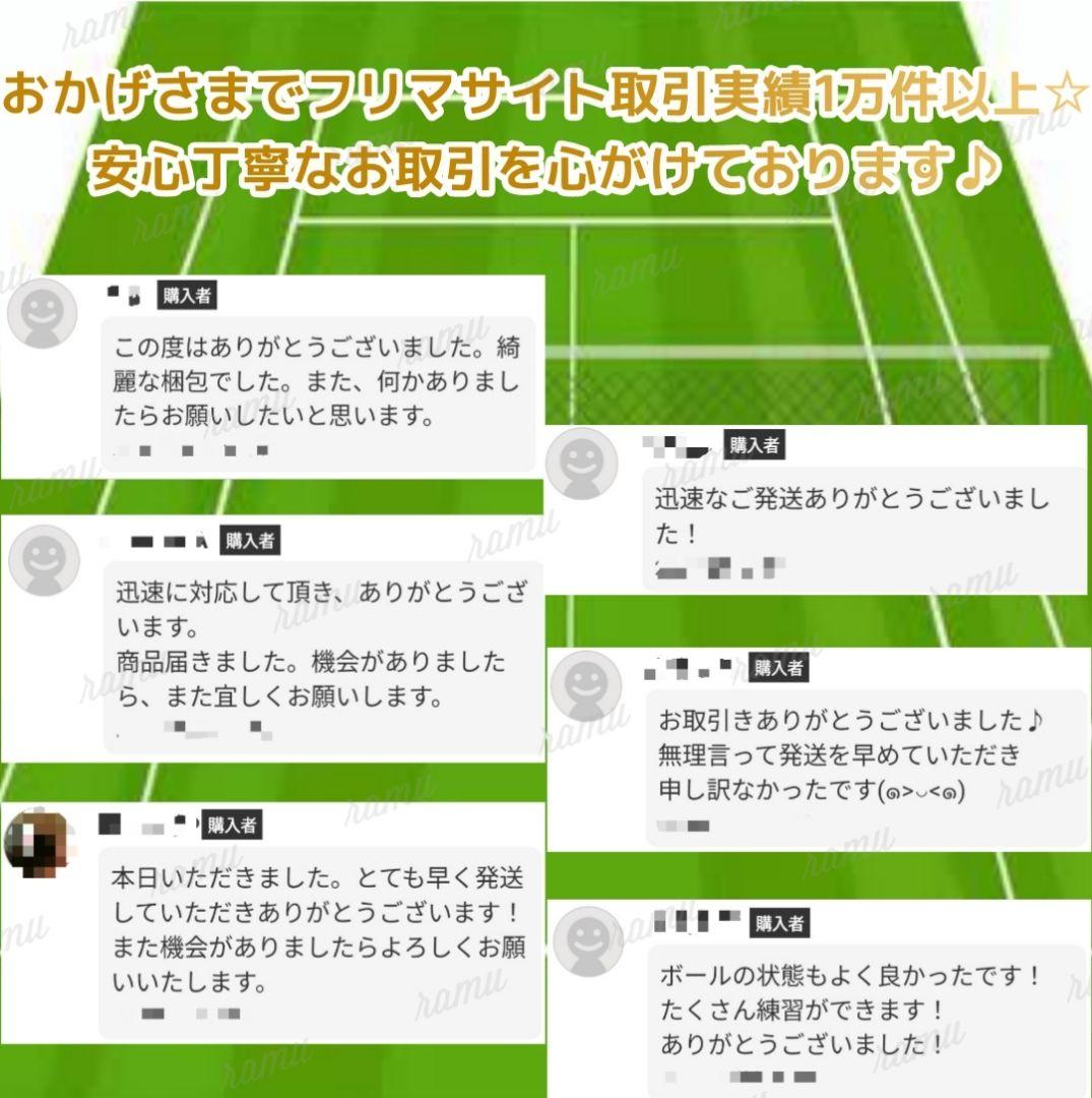 【新品】ダンロップ ソフトテニスボール1ダース
