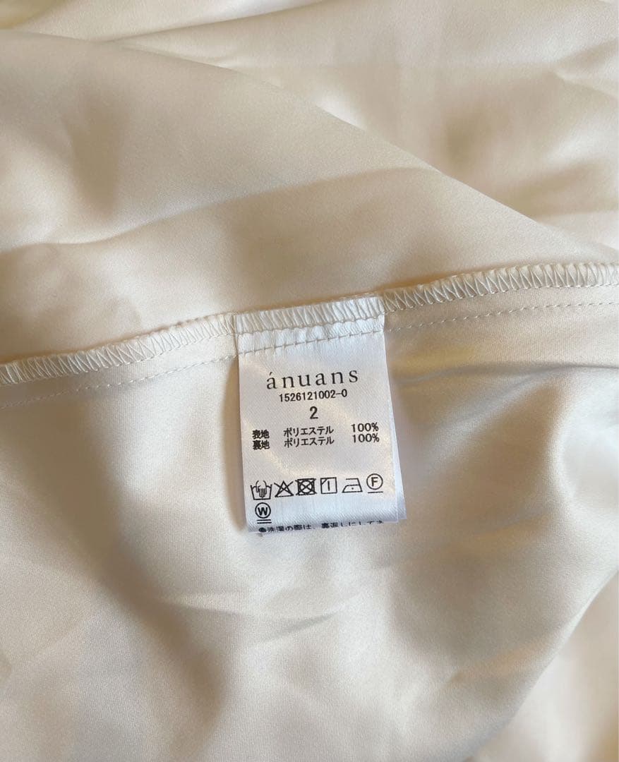 最終お値下げ❗️anuansギャザーベルトオーガンスカート