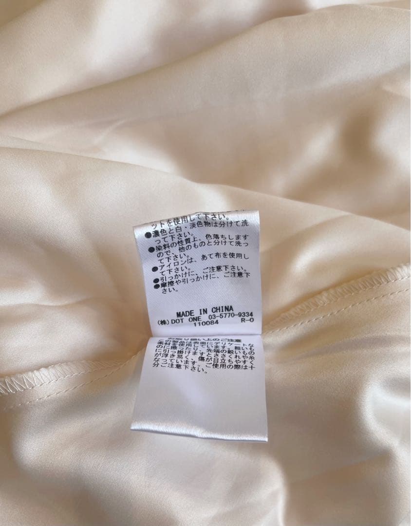 最終お値下げ❗️anuansギャザーベルトオーガンスカート