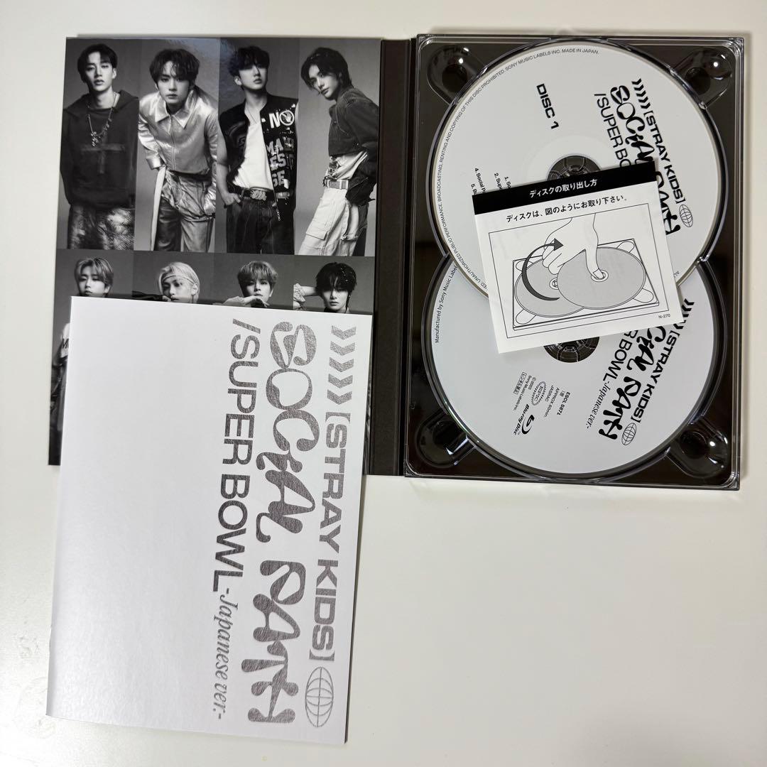 straykids ヒョンジン　cd dvd