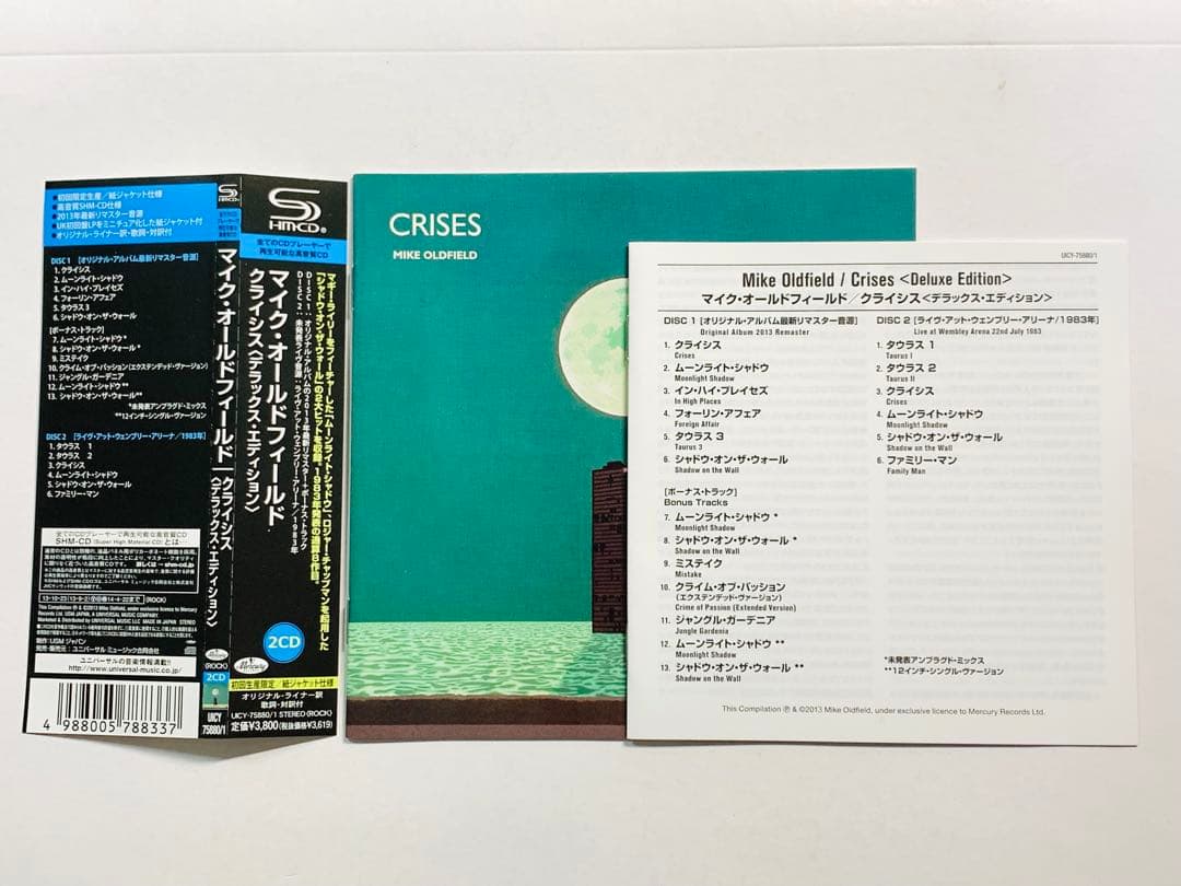 紙ジャケット☆ マイク・オールドフィールド/クライシス 帯付 2CD デラックス