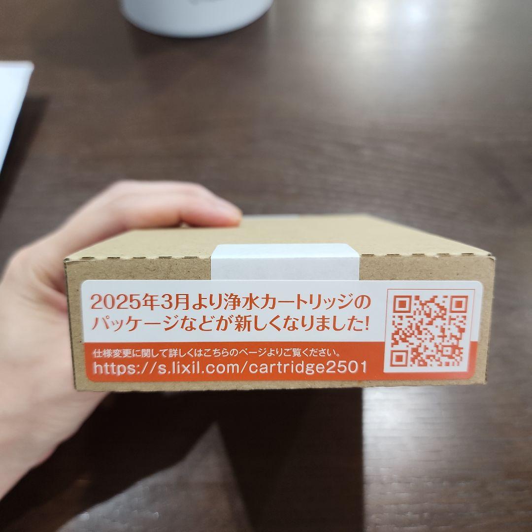 INAX JF-K20-A-LOL 浄水器カートリッジ