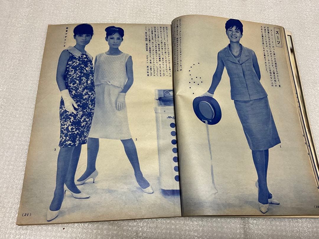 1963年／young ladies。盛夏の通勤着と街着。若い女性・8月号付録。