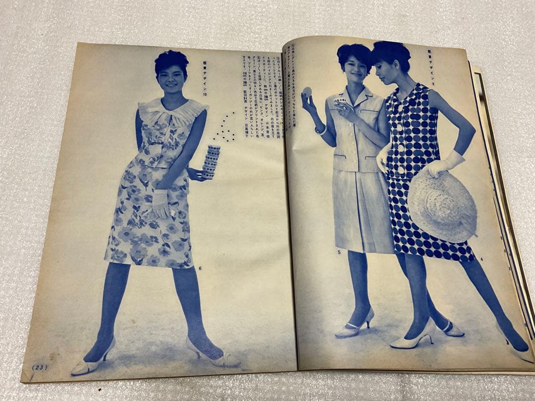 1963年／young ladies。盛夏の通勤着と街着。若い女性・8月号付録。