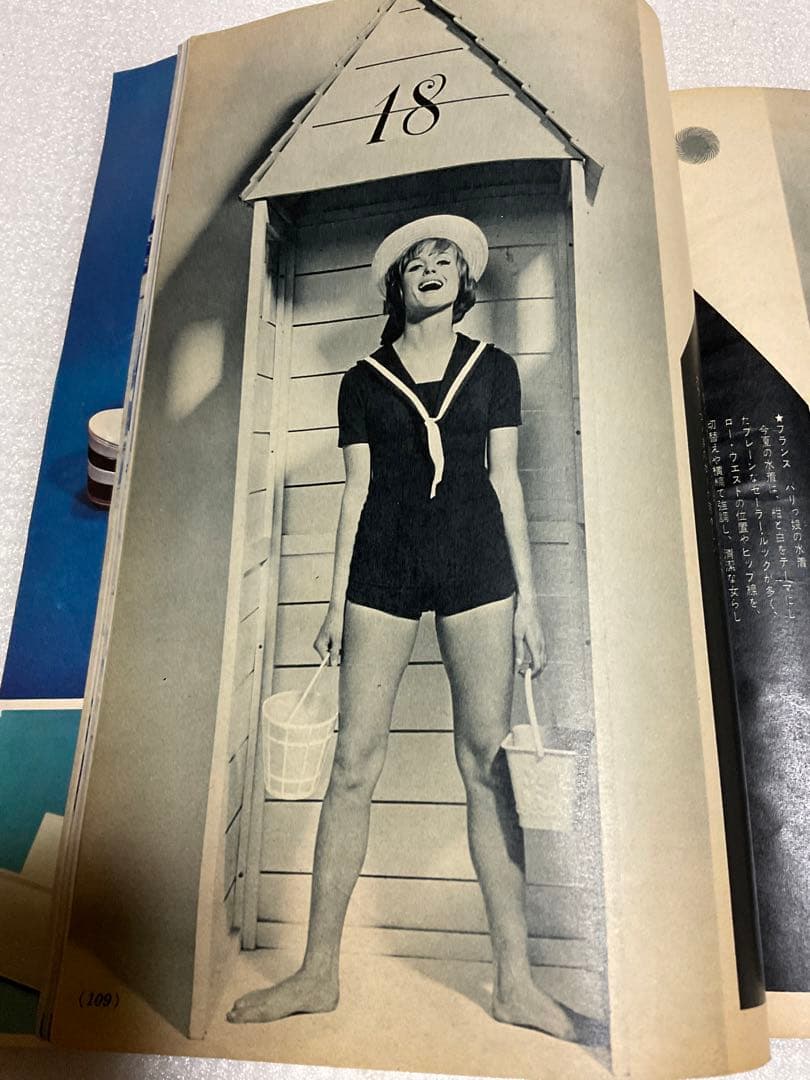 1963年／young ladies。盛夏の通勤着と街着。若い女性・8月号付録。